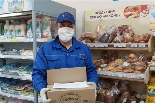 "АККОНД" доставит продукты на дом