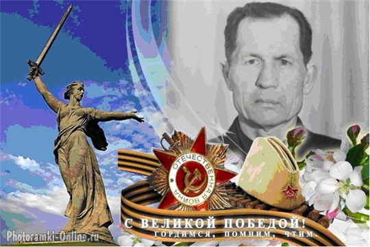 #ВместеГордимся: преподаватели и сотрудники Чувашского ГАУ поддержали акцию «Бессмертный полк онлайн»