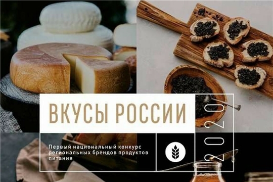 Россельхозбанк поможет в продвижении более 500 региональных брендов с помощью экосистемы «Своё. Родное»