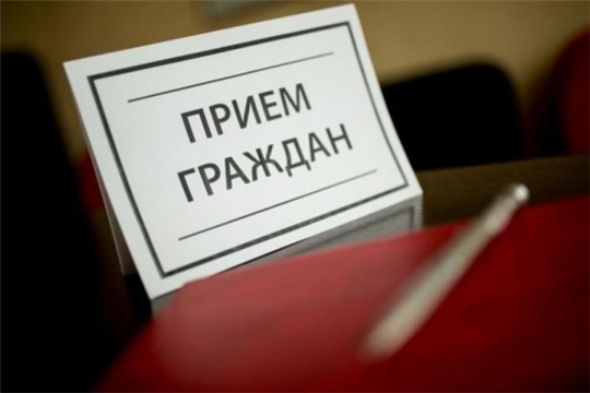 Общереспубликанский день приема граждан пройдет в дистанционном формате