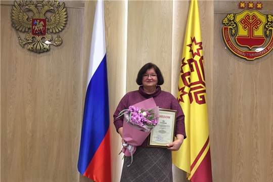 Ирина Сидягина - дипломант конкурса профессионального мастерства «Лучший специалист по охране труда Чувашской Республики».