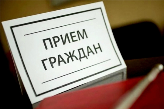 Личный прием граждан временно ограничен