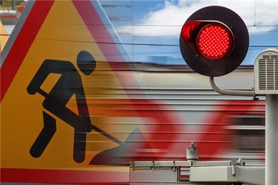 Движение по железнодорожному переезду в г.Чебоксары будет временно ограничено в ночь с 26 на 27 августа