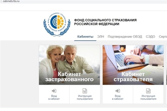 Работающим старше 65 лет дистанционно оформлено почти 1,4 млн “больничных” по карантину