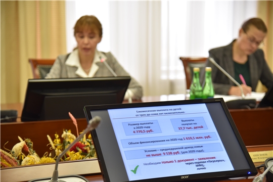 В Чувашии ежемесячную выплату на детей от 3 до 7 лет получили 25,6 тысяч семей