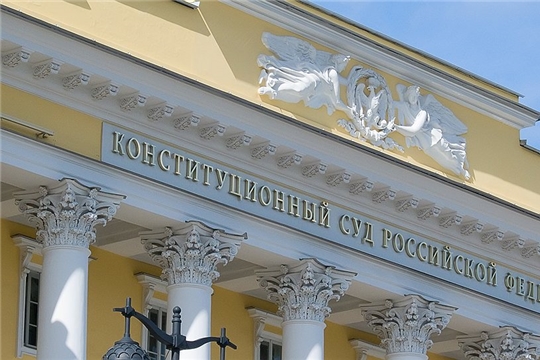Конституционным Судом РФ принято решение по результатам проверки конституционности положений ряда федеральных законов, касающихся пенсионных прав адвокатов из числа военных пенсионеров