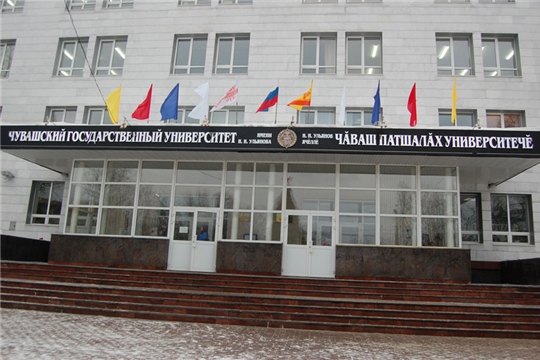 ЧГУ им. И.Н. Ульянова для функционирования центра развития современных компетенций детей передано 125 объектов движимого имущества