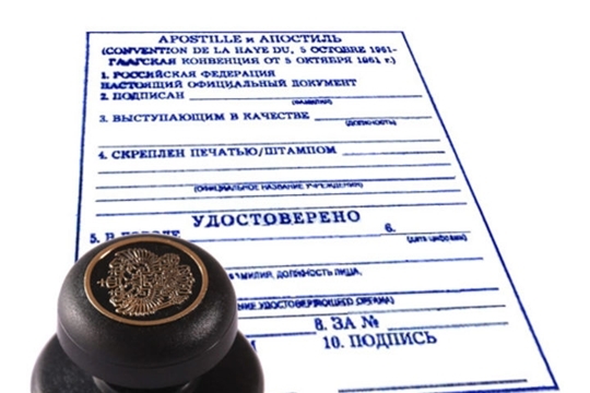 Госслужбой Чувашии по делам юстиции оказана международная правовая помощь 60 заявителям