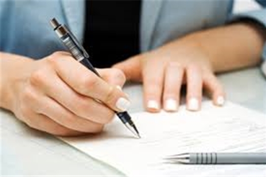 Отдел ЗАГС Ленинского района г. Чебоксары консультирует