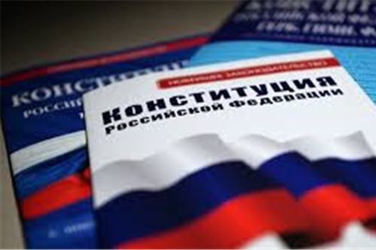 В России началось голосование по поправкам в Конституцию Российской Федерации