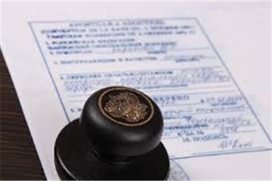 Апостиль на официальных документах можно будет получить в электронном виде