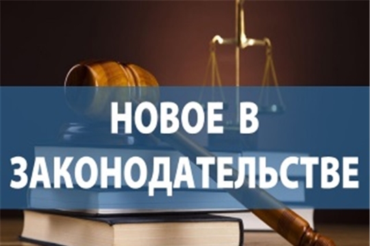 Опубликован закон, уточняющий порядок включения независимых экспертов в комиссии по госслужбе