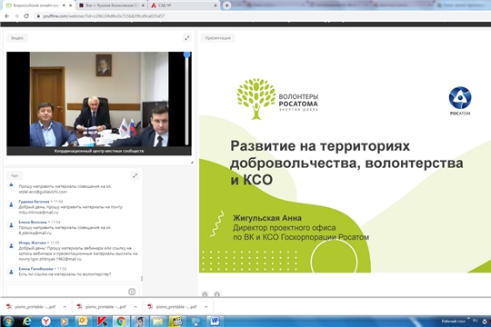 Обсуждены вопросы социально-экономического и общественного развития территорий и местных сообществ