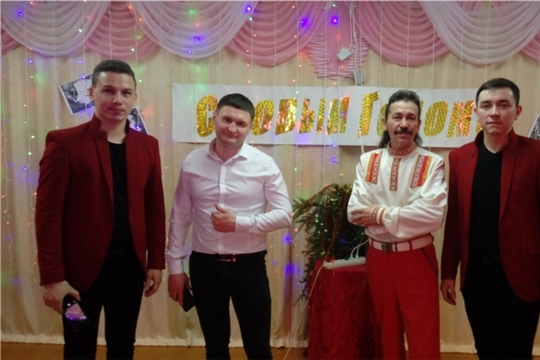 Çĕнĕ Çул ячĕпе савӑнтарчĕç