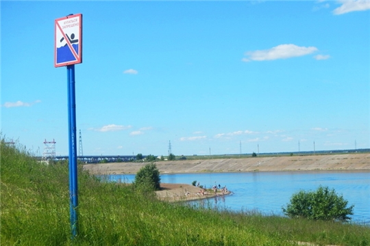 Проведите выходные безопасно!