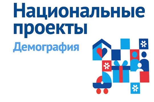 Нацпроект «Демография»: в Московском районе г. Чебоксары зарегистрирован 500-ый новорожденный