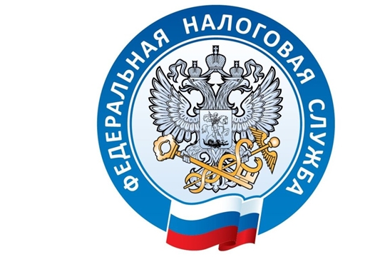 ИФНС России по г. Чебоксары информирует об обслуживании налогоплательщиков в период всеобщего карантина
