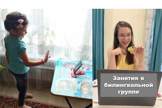 В детских садах работают билингвальные онлайн-группы с изучением английского языка
