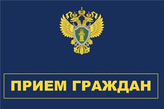 Сегодня состоится прием граждан по вопросам соблюдения трудового законодательства