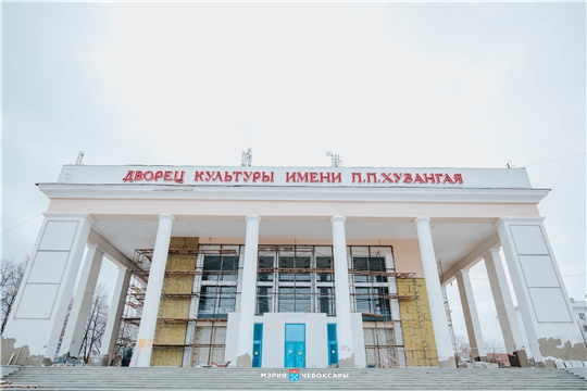 Капитальный ремонт соцобъектов в Чебоксарах завершится до конца декабря