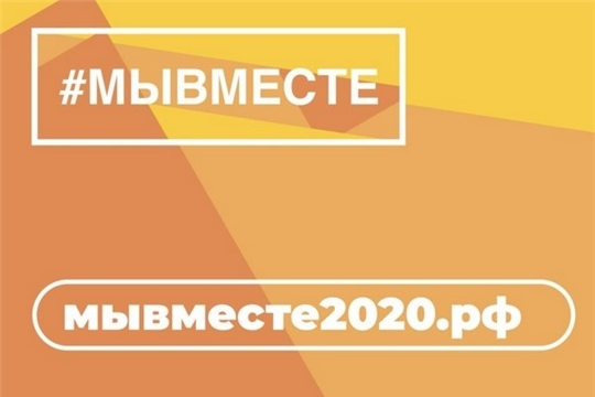Волонтеры Новочебоксарска ежедневно оказывают помощь пожилым жителям города