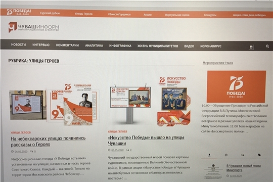 Все акции, посвященные 9 мая, собраны на одном портале