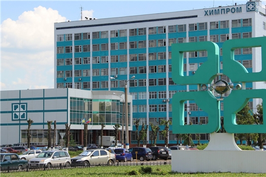 Поздравление главы города Новочебоксарск и главы администрации города Новочебоксарск с Днем химика