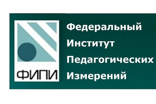 Вебинары для учителей «Психологические основы подготовки к ЕГЭ в условиях дистанционного режима обучения»