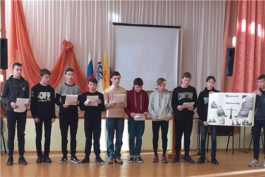 В Шумерлинском политехническом техникуме прошел правовой квест «Знаю ли я Закон?»