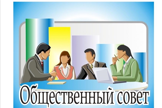 Объявление о выдвижении кандидатур в состав Общественного совета