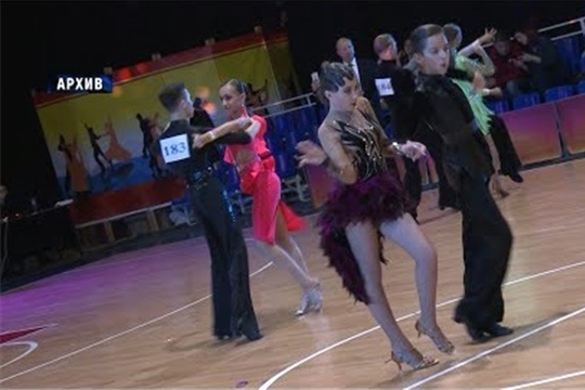 В Чебоксарах пройдут чемпионат и первенство республики по танцевальному спорту