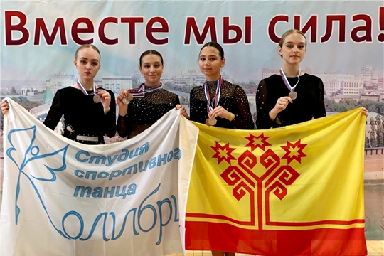 Сборная Чувашии по чир спорту достойно выступила на чемпионате и первенстве Поволжья