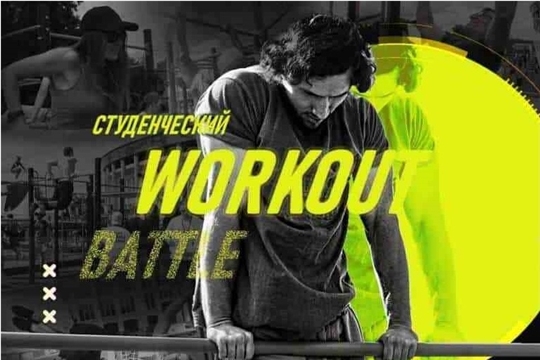 Студенты Чувашии приглашаются к участию в чемпионате России по воздушно-силовой акробатике