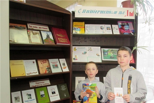 Внимание, дети: безопасность в Интернете
