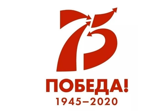 Открытие Года памяти и славы в Ядринском районном Доме культуры