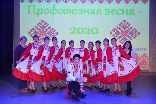Профсоюзная весна - 2020