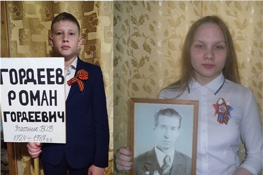 На интернет - порталах и на телевидении демонстрируются фотографии близких и родных учащихся Ядринского района – участников Всероссийской акции «Бессмертный полк онлайн»