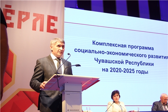 Комплексную программу социально-экономического развития Чувашской Республики закрепят законом