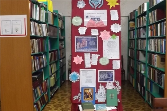 К нам приходит Рождество!