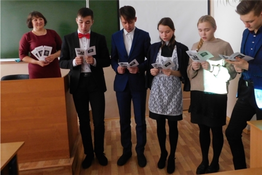 Неделя эктелевских чтений «Василий Эктеле асăнса: кун ҫумне кун ҫăмхаланса иртет кун-ҫул…»