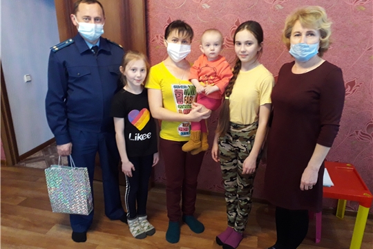 Представители прокуратуры Яльчикского района совместно со специалистами БУ «Яльчикский ЦСОН» Минтруда Чувашии посетили многодетные семьи