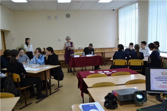 В МБОУ «Цивильская СОШ №2» завершилась работа «Недели правовой грамотности»