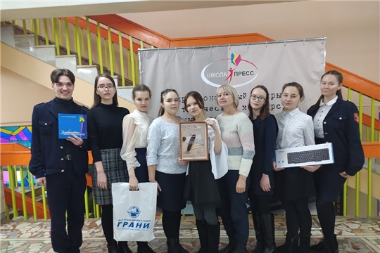 МБОУ «Цивильская СОШ №2» завоевала 2 место в Межрегиональном творческом открытом конкурсе школьных газет «Школа-пресс-2020»