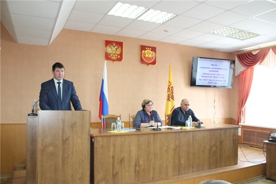 В Цивильском районе подведены итоги социально-экономического развития района за 2019 год