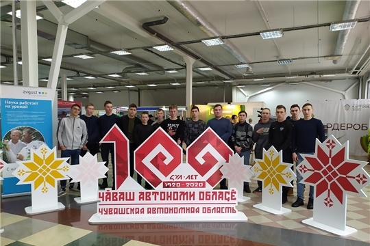 Студенты Цивильского техникума посетили ХII межрегиональную выставку "Картофель 2020"