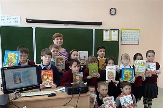 Книжная выставка «Чăваш писателĕсем – ачасене»