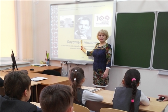 Час краеведения «Богатый талант»