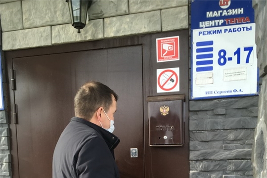 В районе продолжаются рейды по предприятиям и организациям в связи с Указом врио Главы Чувашской Республики № 84 от 28.03.2020