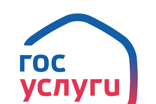 Воспользуйтесь преимуществами предварительной записи через Единый портал государственных и муниципальных услуг