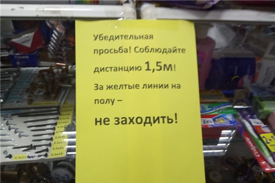 Рейды по предприятиям потребительского рынка